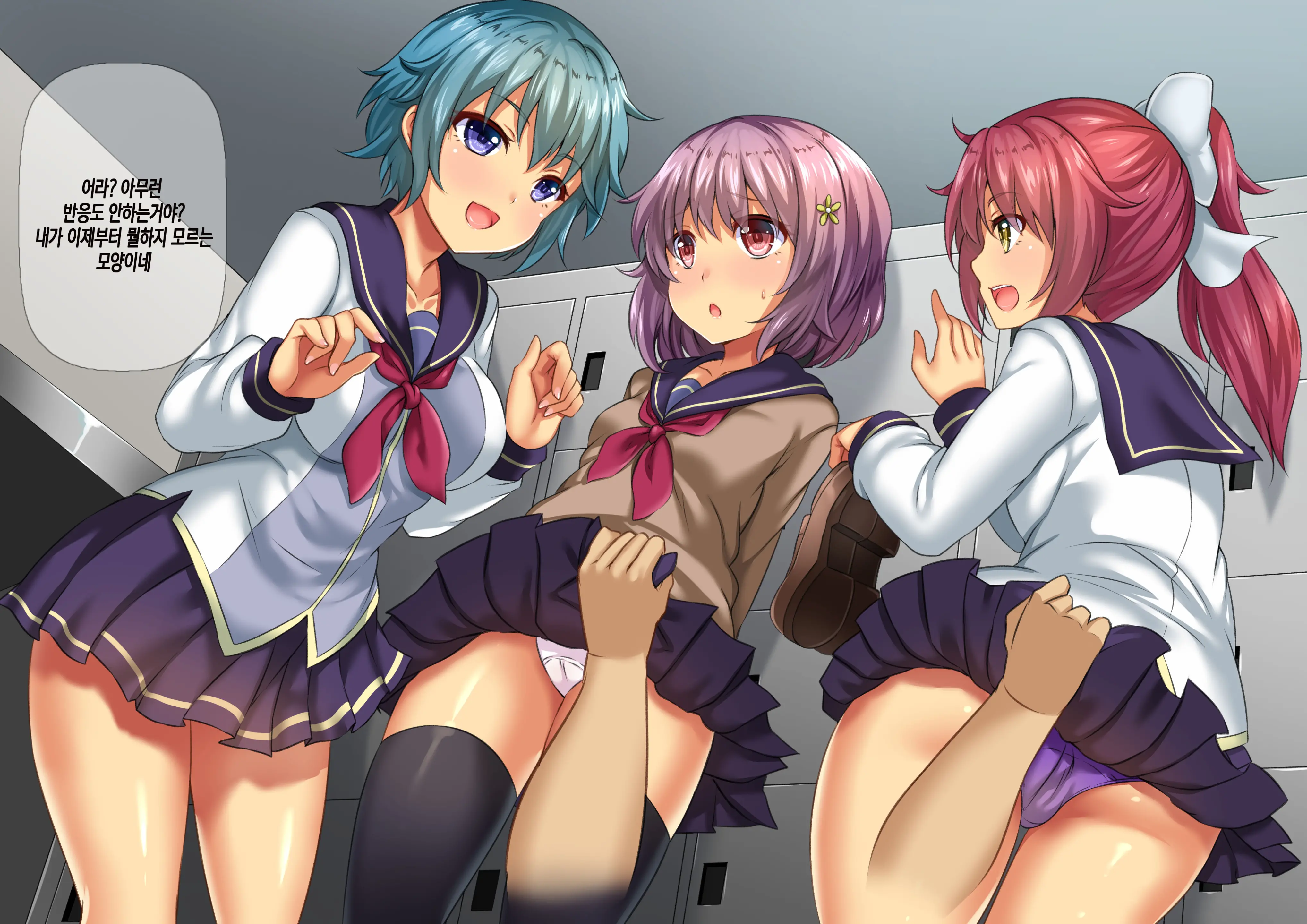 Dare Ni Mo Kizukarezu Ni Joshi To Sex Dekiru Card | 그 누구에게도 들키지않고 여자들과 섹스 할수 있는 카드